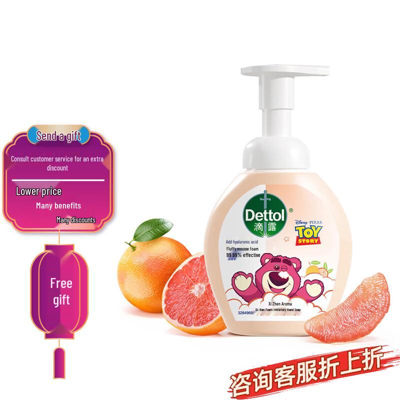 Dettol Kids Foaming Hand Wash - Strawberry Bear Limited Edition