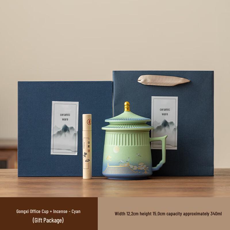 Forbidden City Imperial Ceramic Tea Mug Gift Set