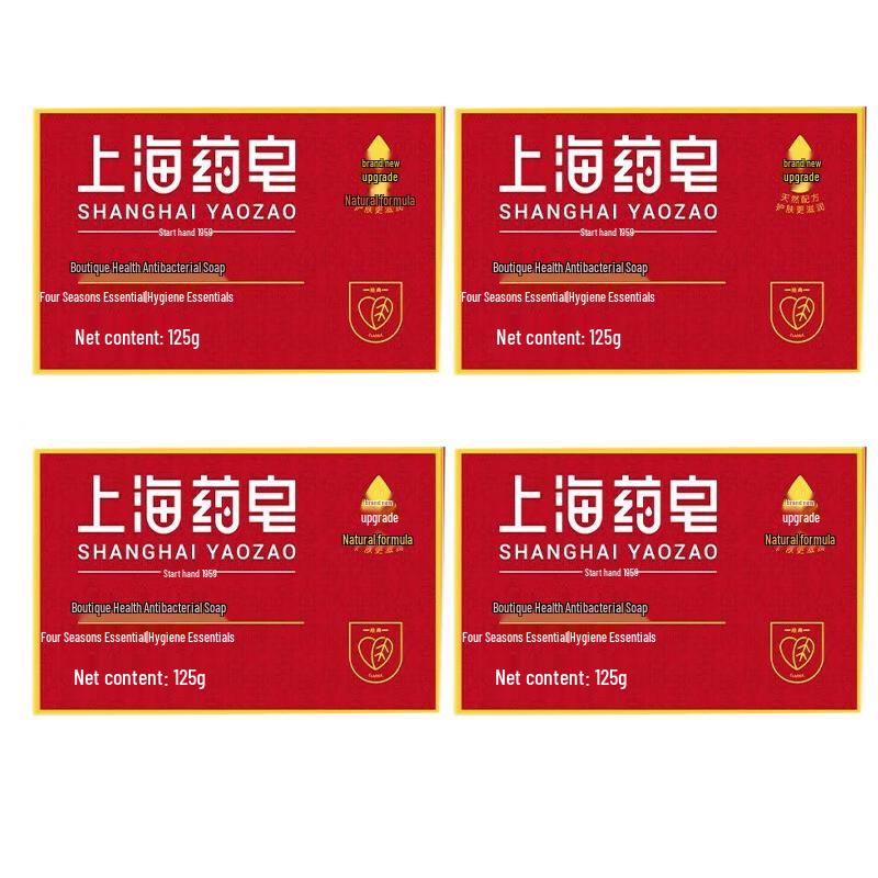 

Shanghai Medicinal Bath Soap