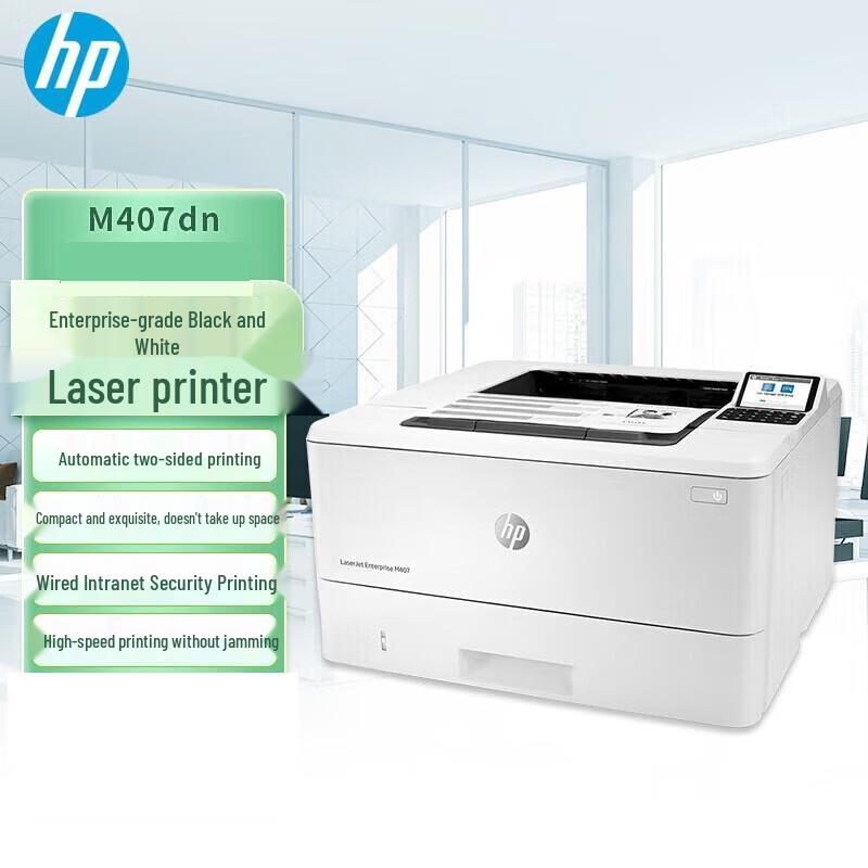 HP LaserJet Enterprise M407dn Mono Laser Printer CN Plug (adapter Included)