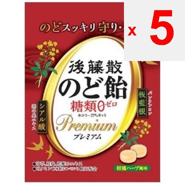 Usuki Goto San Throat Lozenge Sugar Free Premium 63gProduct FeaturesPremium Specifications of Goto- Product FeaturesPremium Specifications of Goto-San