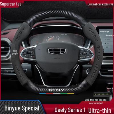 Geely Binyue Cool Lenkradbezug 2019-2022: Winter Plüsch Wildleder & Kohlefaser
