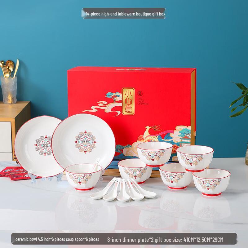 14-Piece Chinese Ceramic Dinnerware Gift Set