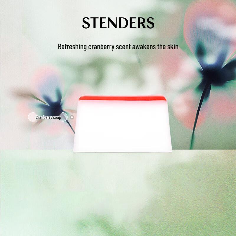 

STENDERS Aromatic Cleansing Soap Bar
