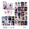 Love and Deepspace 50PCS/Set Decor Laser Lomo Card Photocard HD Double-sided Small Album Photo Card For Fans Collection Postcard