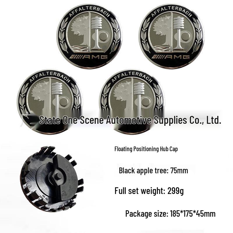 75mm Floating Wheel Hub Cap Logo for Mercedes-Benz E, C, A-Class GLS ML