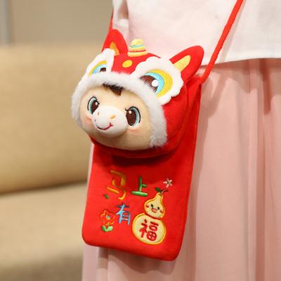 Creative Year of the Horse Red Envelope Change Bag Plush Cloth Bag Children's New Year's Money Diagonally Across the Wallet Blocked Red Envelope