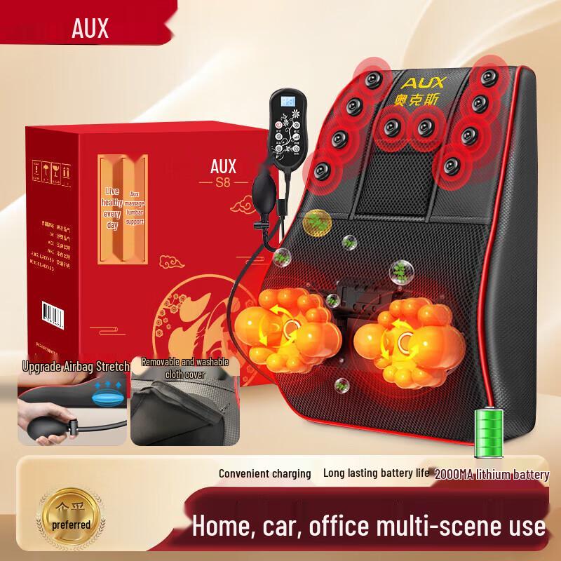Aux Neck & Waist Cervical Spine Massage Cushion with Heat & Remote