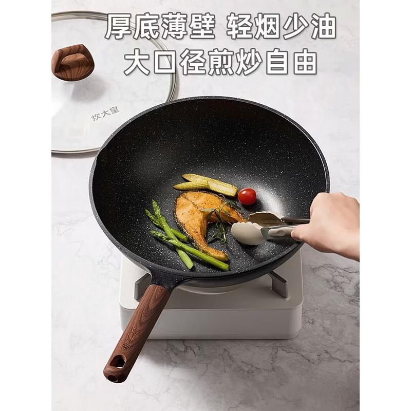 

COOKER KING 32cm Maifan Stone Non-stick Flat-Bottom Wok