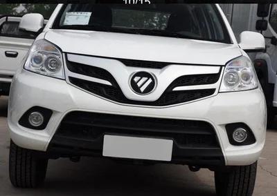 Front Grille Emblem for FOTON Tunland E3 E5 E7 Pickup Logo