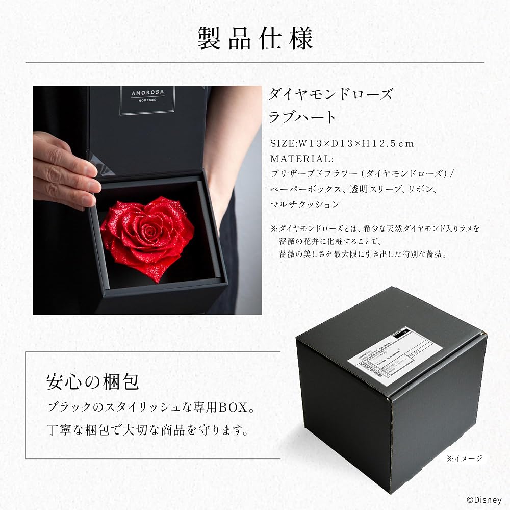 Amorosa Moderno Preserved Flower Diamond Rose Love Heart Red