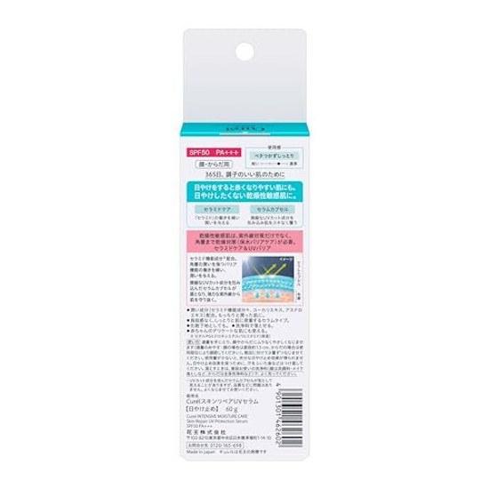 Curel Junsin Moisture Skin Repair UV Serum 60gUVSPF 50 PA+++Non-chemical formulaNo absorbersCeramide functional ingredientRemovable cleansing be used