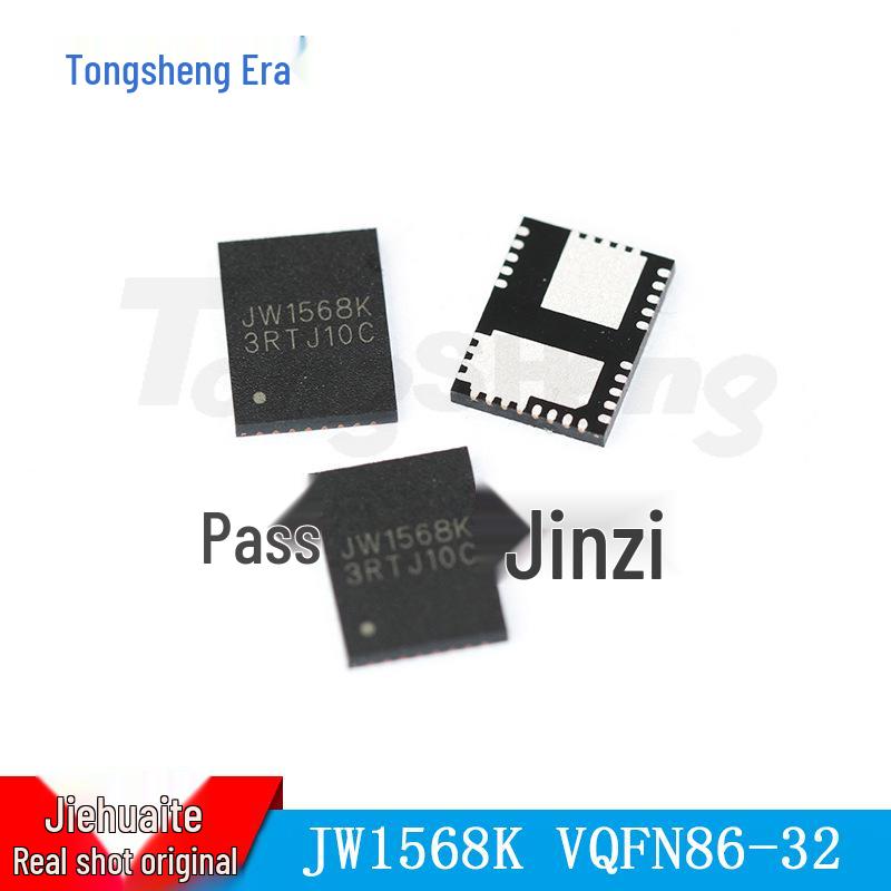 650V JW1568K VQFN86-32 Gallium Nitride Half-Bridge Gate Driver Chip