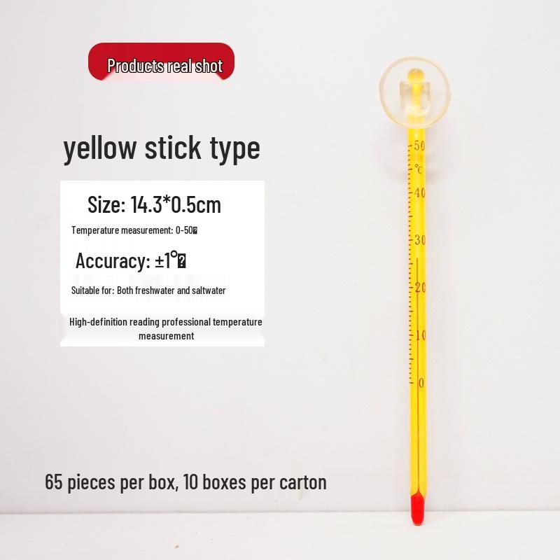 Aquarium Glass Thermometer with Suction Cup - White & Yellow Rods for Accurate Temperature Measurement