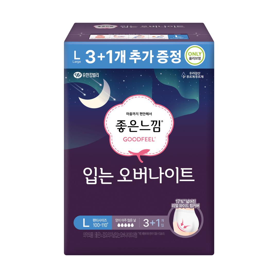 

Приятное ощущение при ношении Overnight 4P 1+1, ограниченный выпуск (Всего 8П) Выберите 1 из 2 типов (Medium / Large) Ipover large 3+1P plan