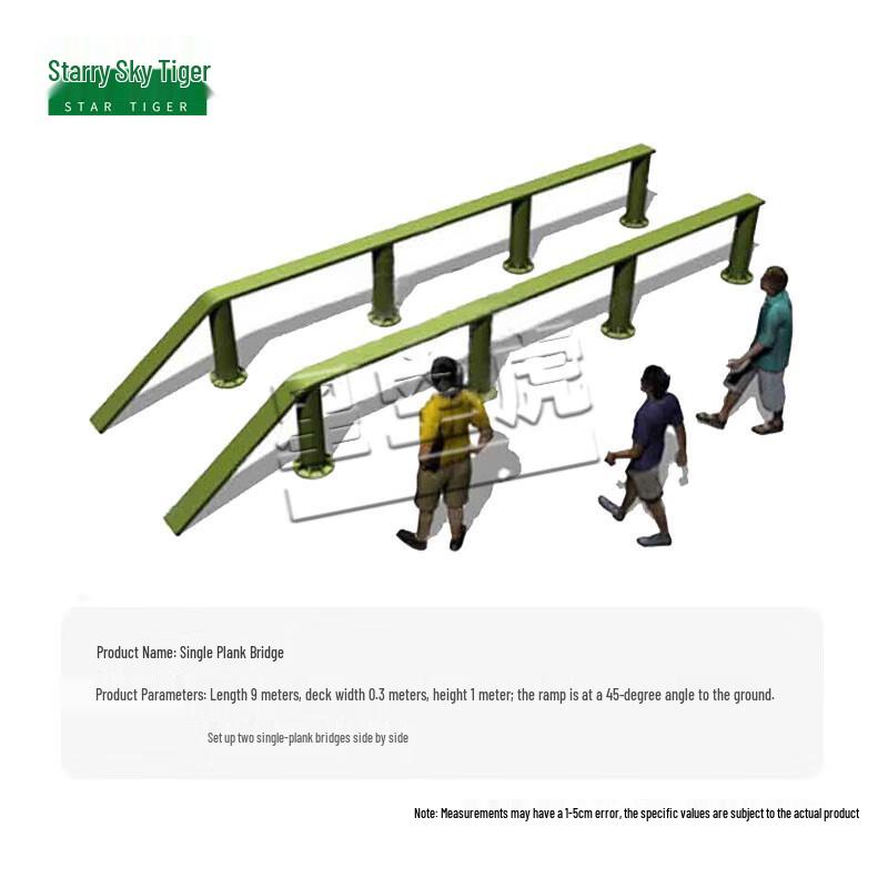 Starry Sky Tiger 600m Obstacle Course Training Set