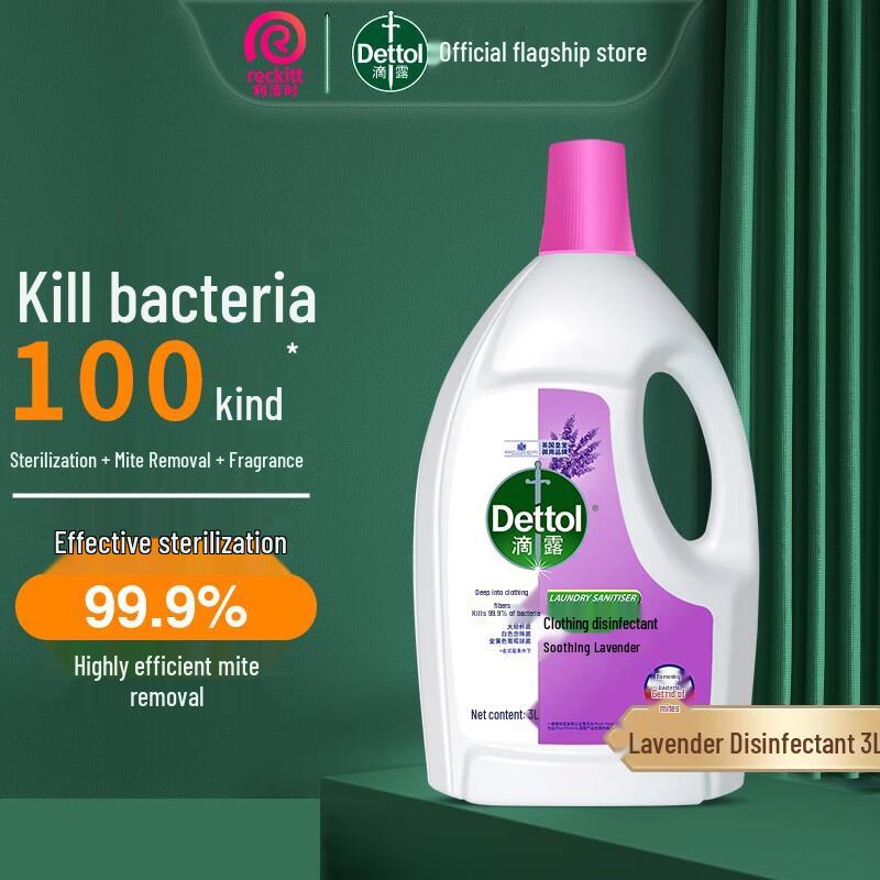 Dettol Lavender Laundry Disinfectant