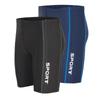 Men's Quick-Dry Athletic Swim Trunks