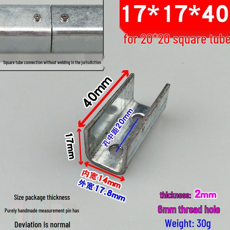 Square Tube Clamp U-Angle Clip with Hole Connector for Mounting