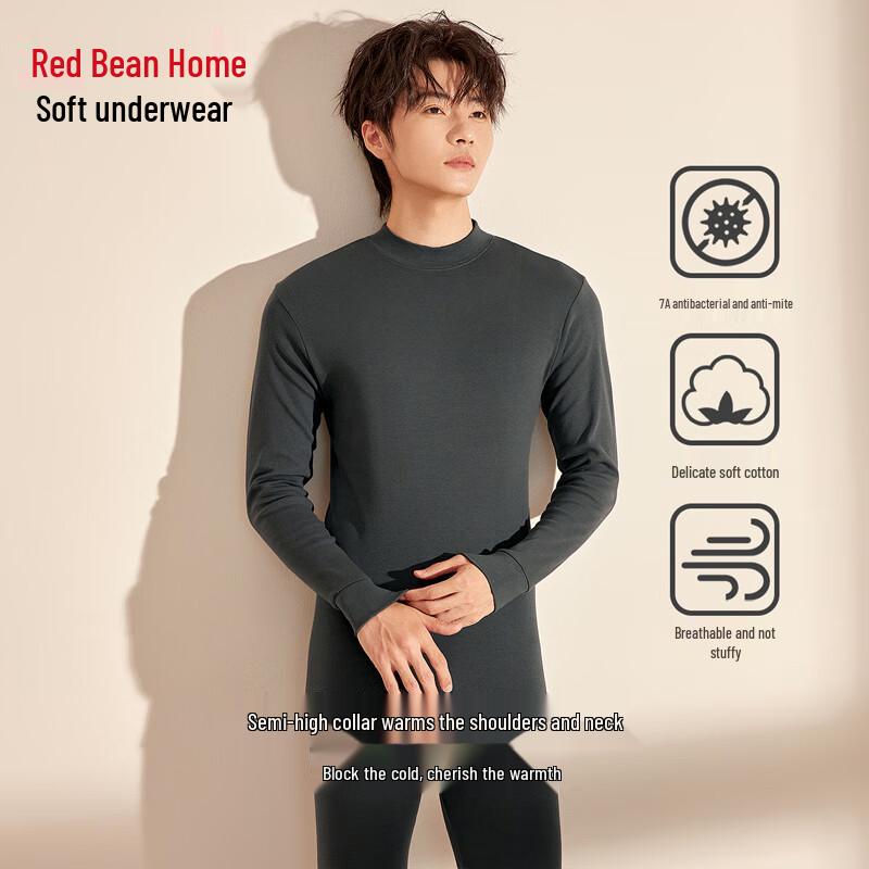 Hongdou Pure Cotton Antibacterial Thermal Underwear Set