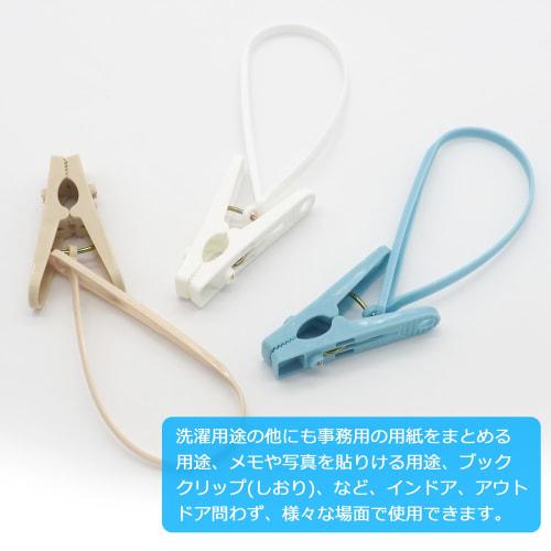 Audiophile Clothespins with String for Hanging On a Pole, 15-Pack, KM1005