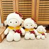Mushroom Sheep Plush Toy With Cartoon Design For Girls And Kids Gift