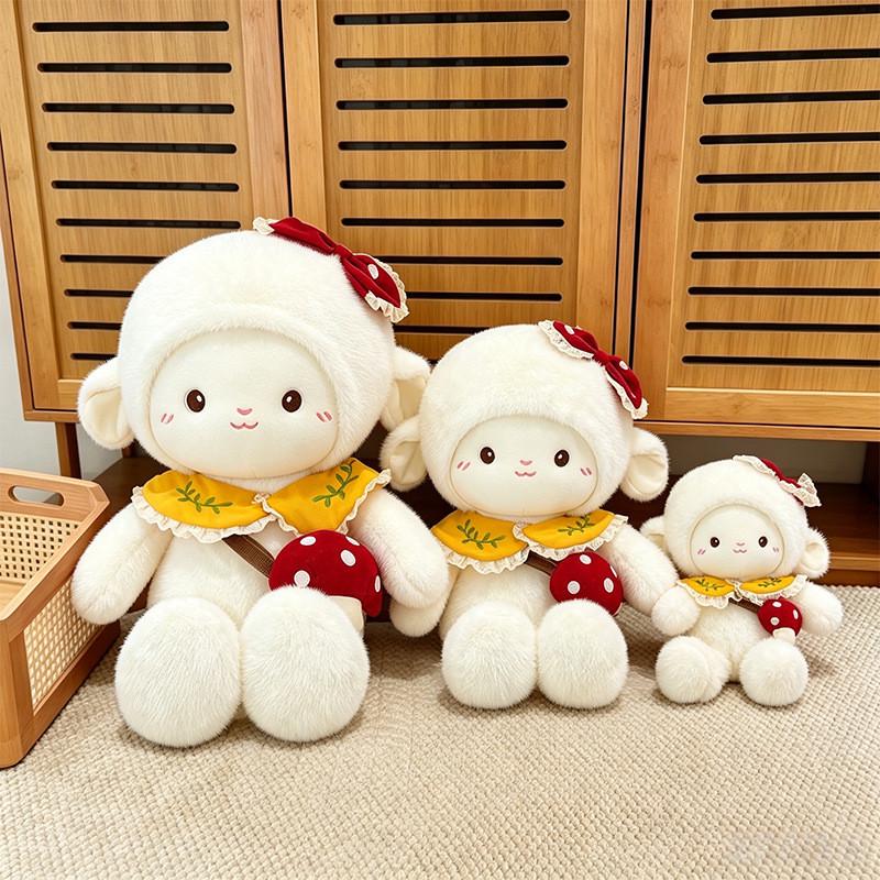 Mushroom Sheep Plush Toy With Cartoon Design For Girls And Kids Gift