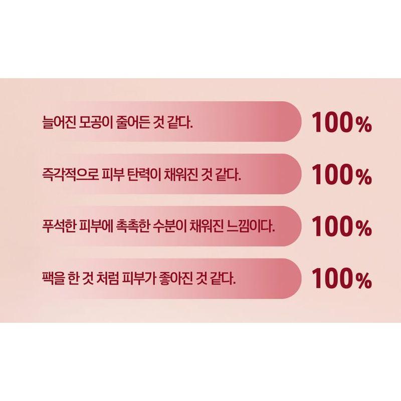 ROUND LAB Camellia Deep Collagen Jelly Mask Cleanser