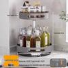 Yingbai 3-Layer Rotating Kitchen Spice Rack