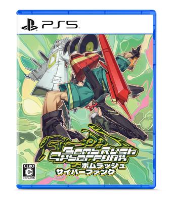 Bomb Rush Cyberfunk -PS5