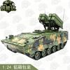 China Red Arrow 10 Anti-Tank Missile Vehicle Model