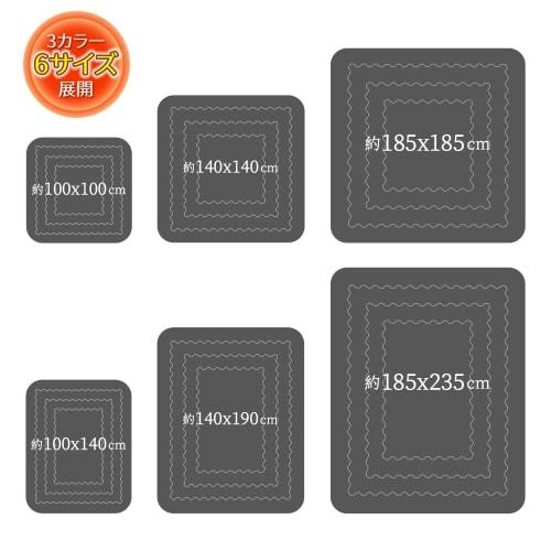 Peto-Raifu Kotatsu Mat, Kotatsu Underlay, Extra Thick Rug with Heat-Storing Filling, Moisture-Absorbing and Heat-Generating, Rectangular, Extra Thick,