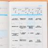 B6 Leather Notebook, 2025 Business Schedule, Student Daily Planner, Self-discipline Punch Card Recorder, Notepad, Memo