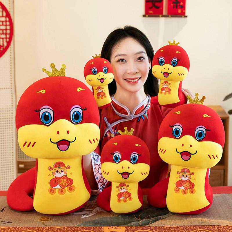Year Of The Snake Mascot Plush Toy Cute Cartoon Girl Children Holiday Doll Gift