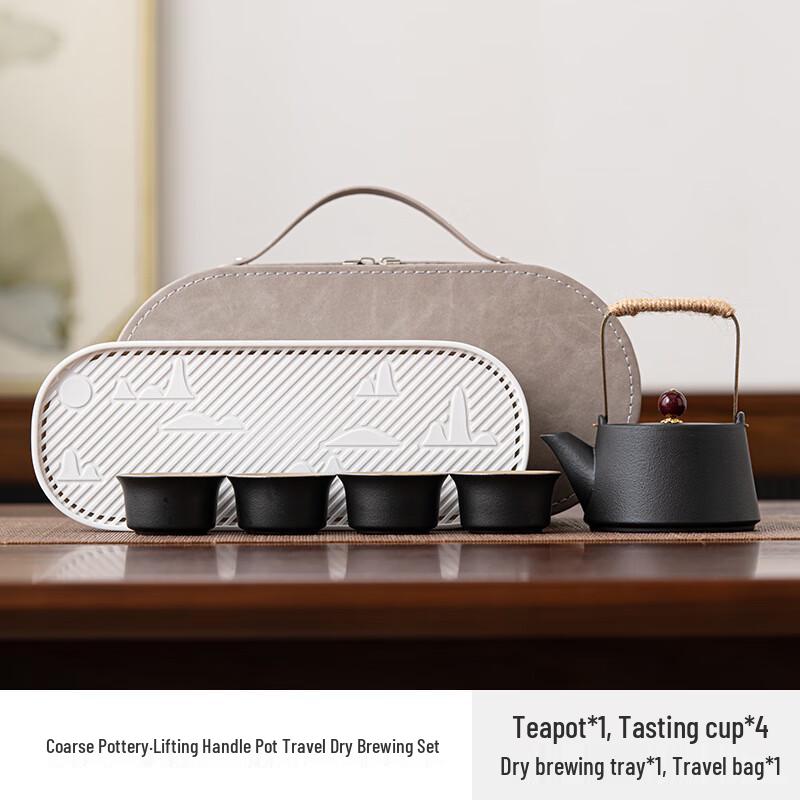 Jialang Coarse Pottery Portable Travel Tea Set