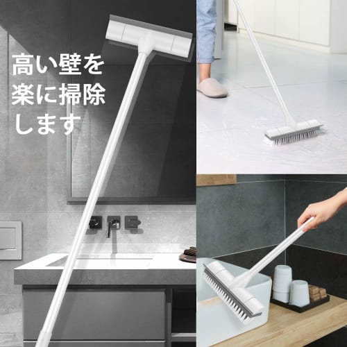 CLEANHOME Deck Brush, Cleaning Brush, 2-in-1 Drainer Wiper, Tile Brush, 3-Tier Pole, Adjustable Length (47cm-127cm), Suitable for Balconies, Entryways