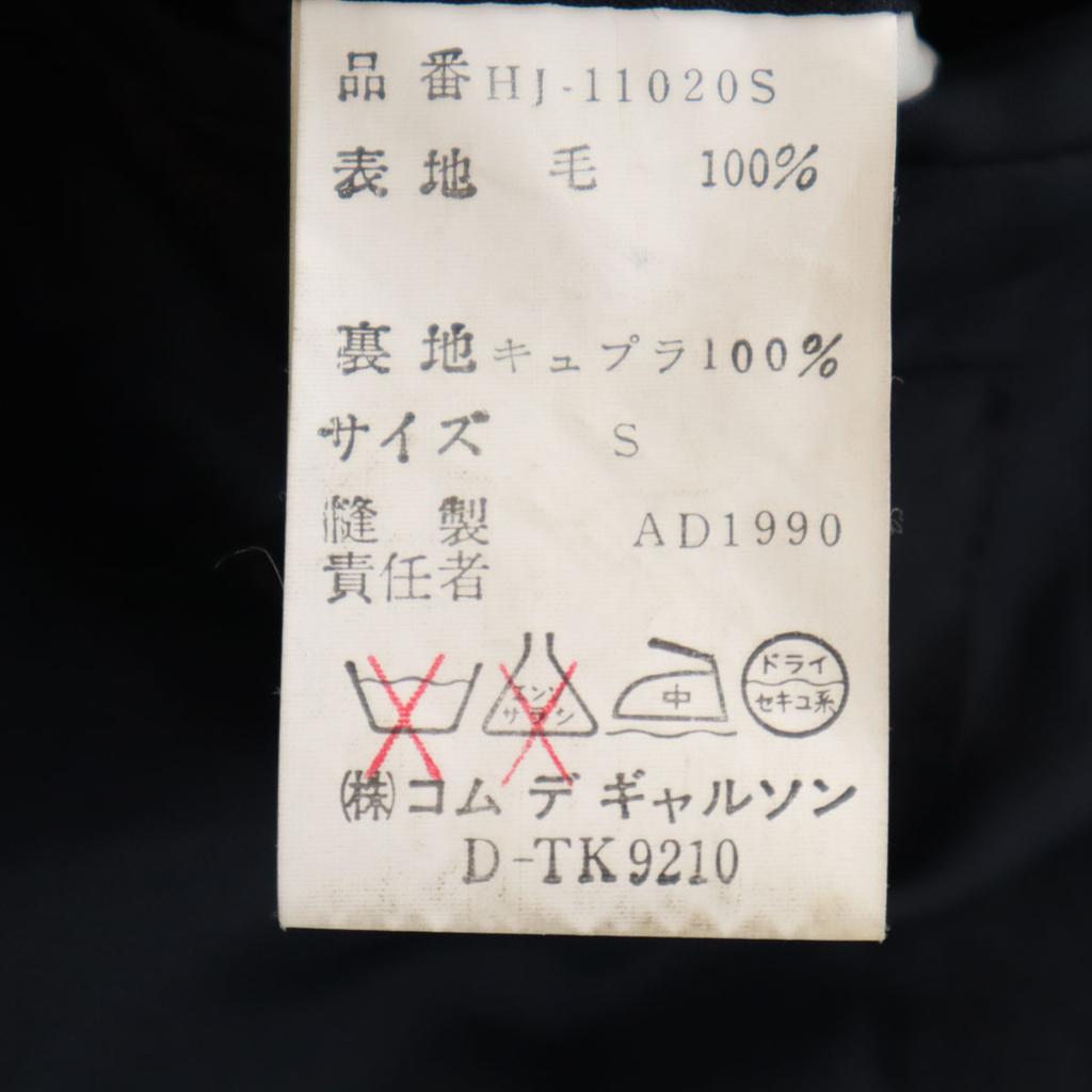 COMME Des GARCONS HOMME 90s Made In Japan Old Tailored Jacket S Men's Used
