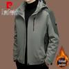 Pierre Cardin Men's 3-in-1 Hooded Outdoor Jacket