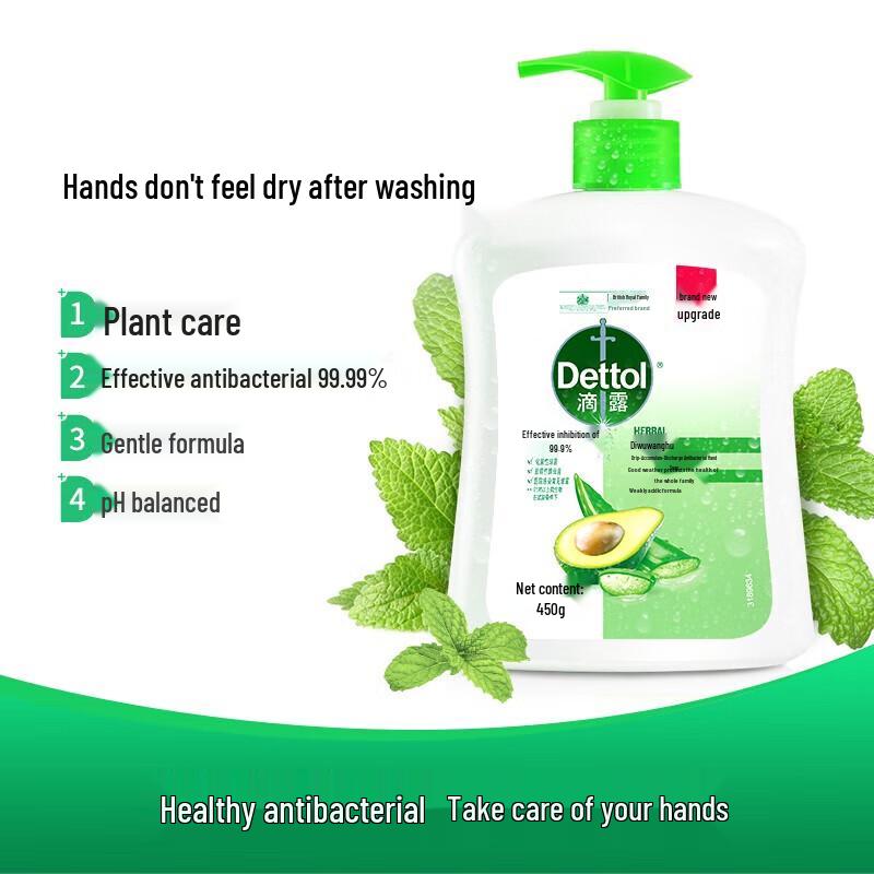 Dettol Antibacterial Hand Wash