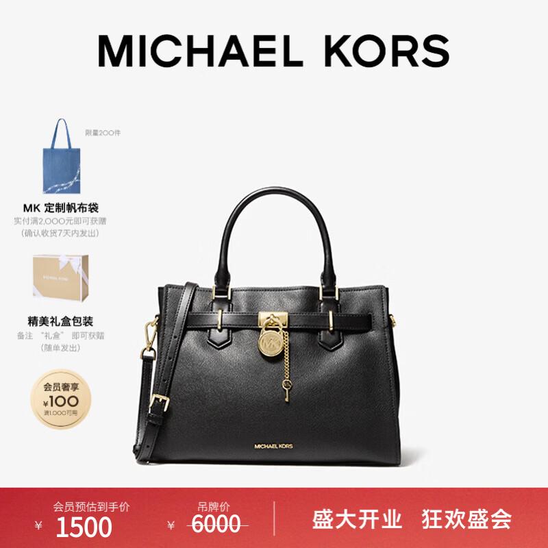 

Michael Kors Hamilton Medium Lock Handbag NS