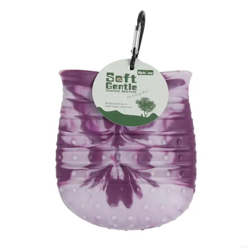 

68UC Portable Pet Paw Washer Cup Manual Pet Paw Massage Cleaning Cup for Home Outdoor