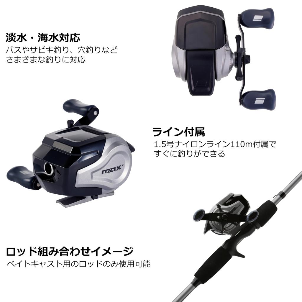 Abu Garcia MAX X SPINCAST Beginner's Closed Face