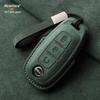 Nissan Teana/X-Trail/Qashqai/Tiida Key Case: Suede, Full Coverage, Tanlu Buckle