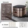 Joyoung 4L Multi-function Quick Cook Rice Cooker CN Plug (adapter Included)