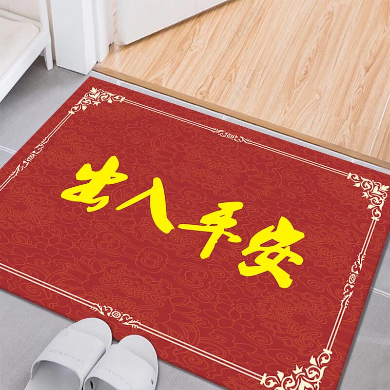 Auspicious Red Dragon Welcome Mat