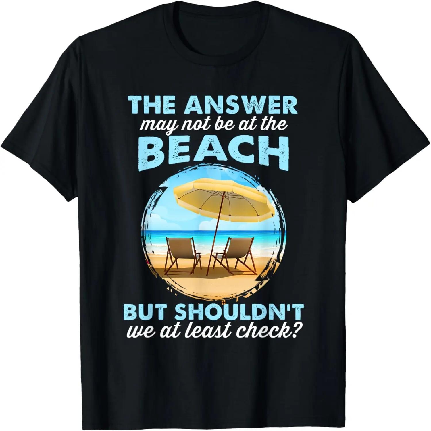 Funny Answer May Not Be At The Beach T-Shirt T-Shirt S чёрный