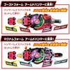 [BANDAI (BANDAI)] SUPER BEST Transformation Belt DX Desire Driver - Kamen Rider Geets