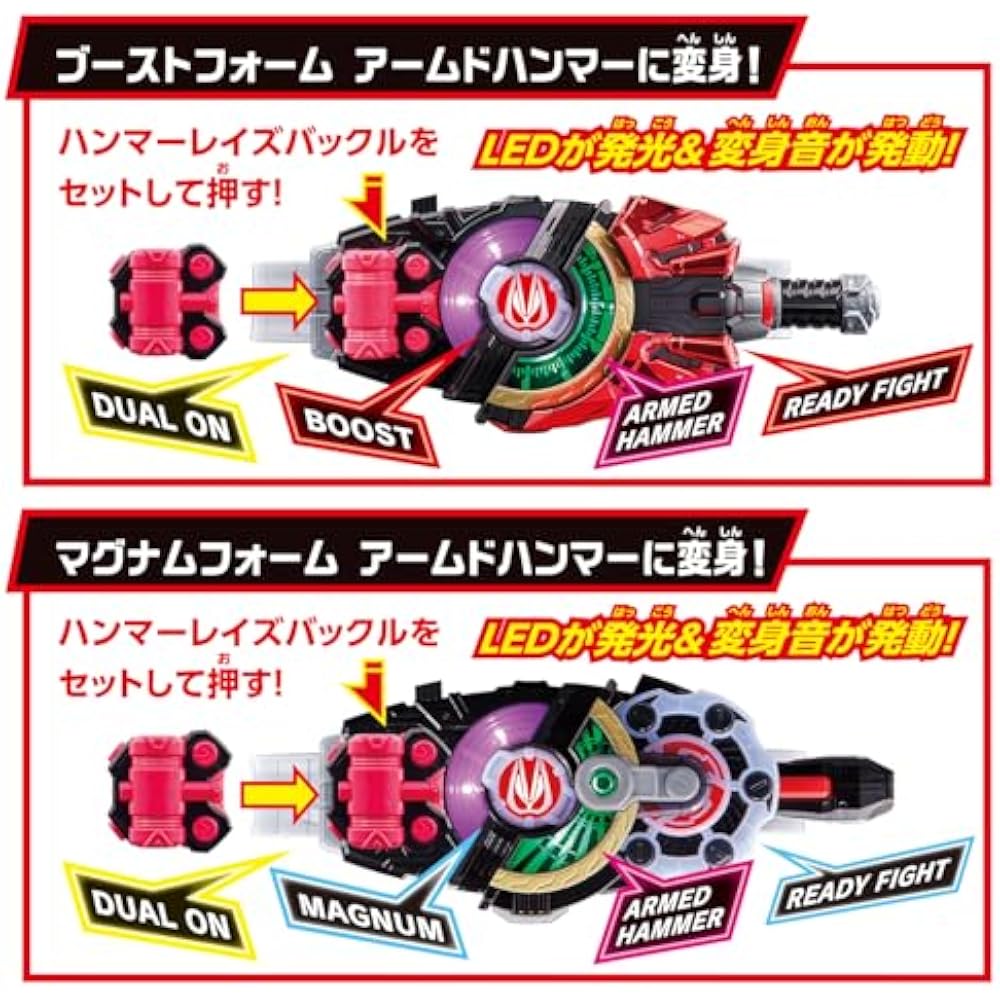 [BANDAI (BANDAI)] SUPER BEST Transformation Belt DX Desire Driver - Kamen Rider Geets