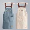 Wasserdichte und ölabweisende Küchenschürze mit praktischer Tasche, Kochschürze für Männer und Frauen, Barista, Manikürist, Arbeitskleidung, Kellneruniform