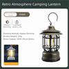 Battery Powered Solar Camping Light Waterproof Solar Emergency Lamp Solar LED Tent Light  Hiking